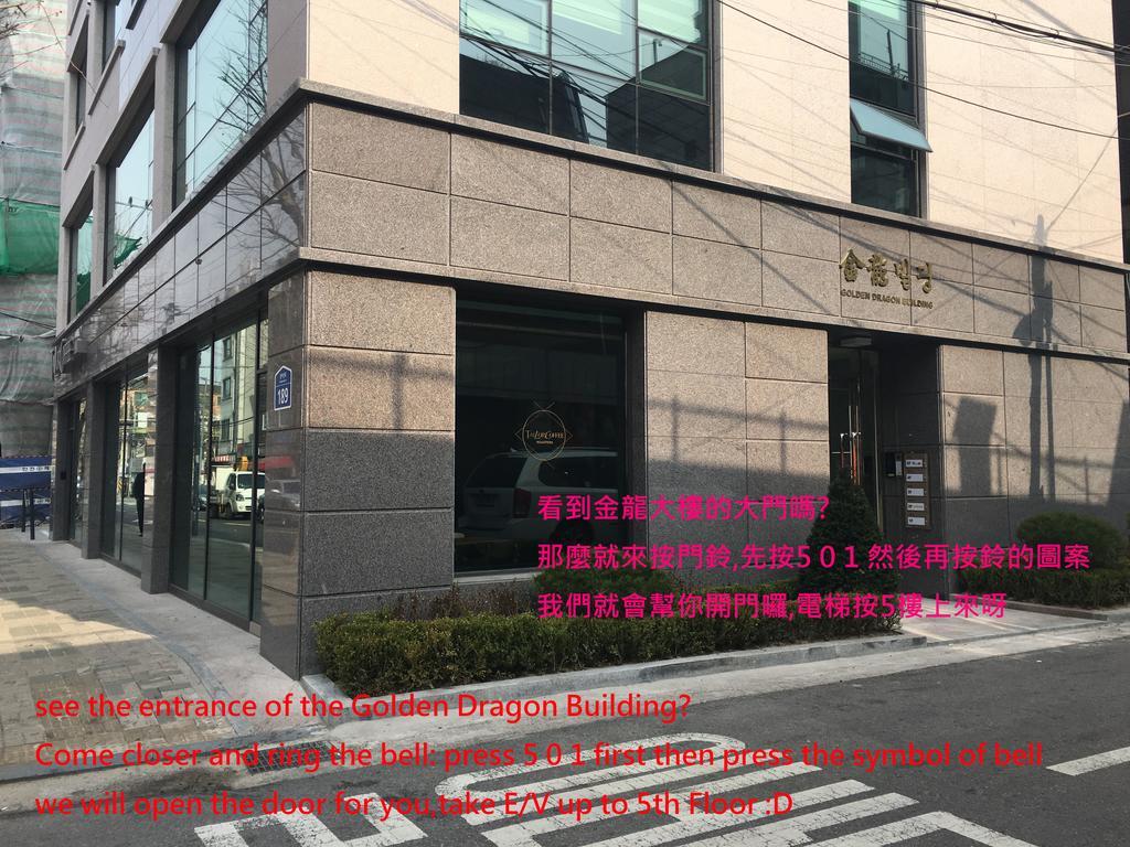 Seoul Crown 88 Guest House Εξωτερικό φωτογραφία